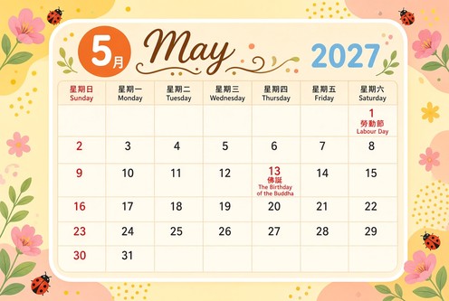 2026MAY
